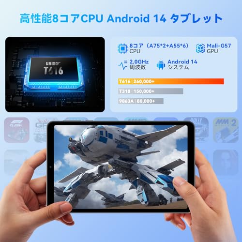美品　HEDWOLF FPad3 Android13 Headwolf - Headwolf FPad3 の評価 | SHOPSTAFF